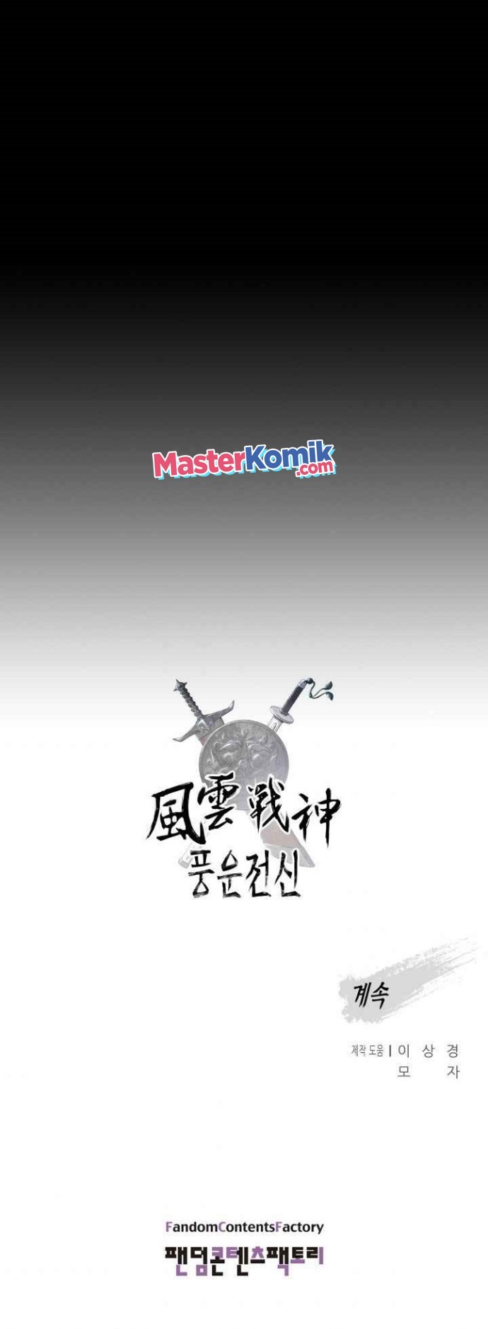 Chapter 46 - halaman 45