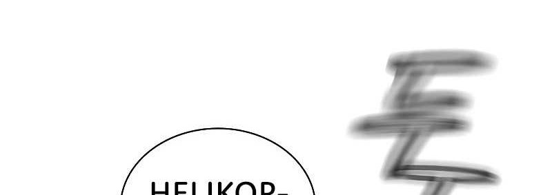 Chapter 81 - halaman 46