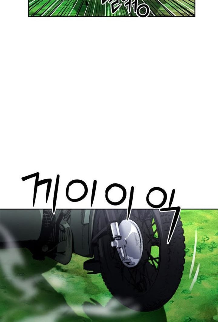 Chapter 57 - halaman 84
