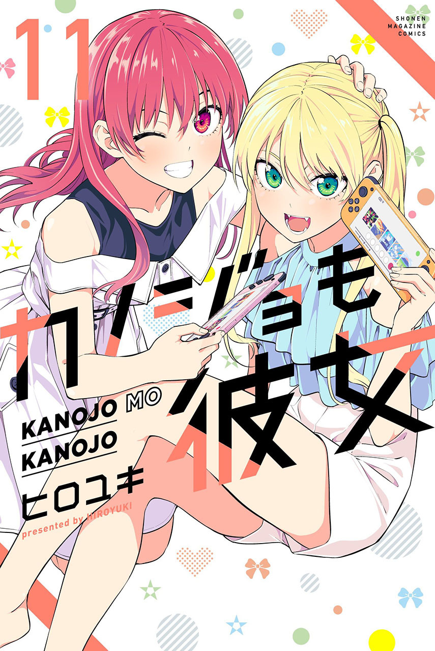 Chapter 100 - halaman 2