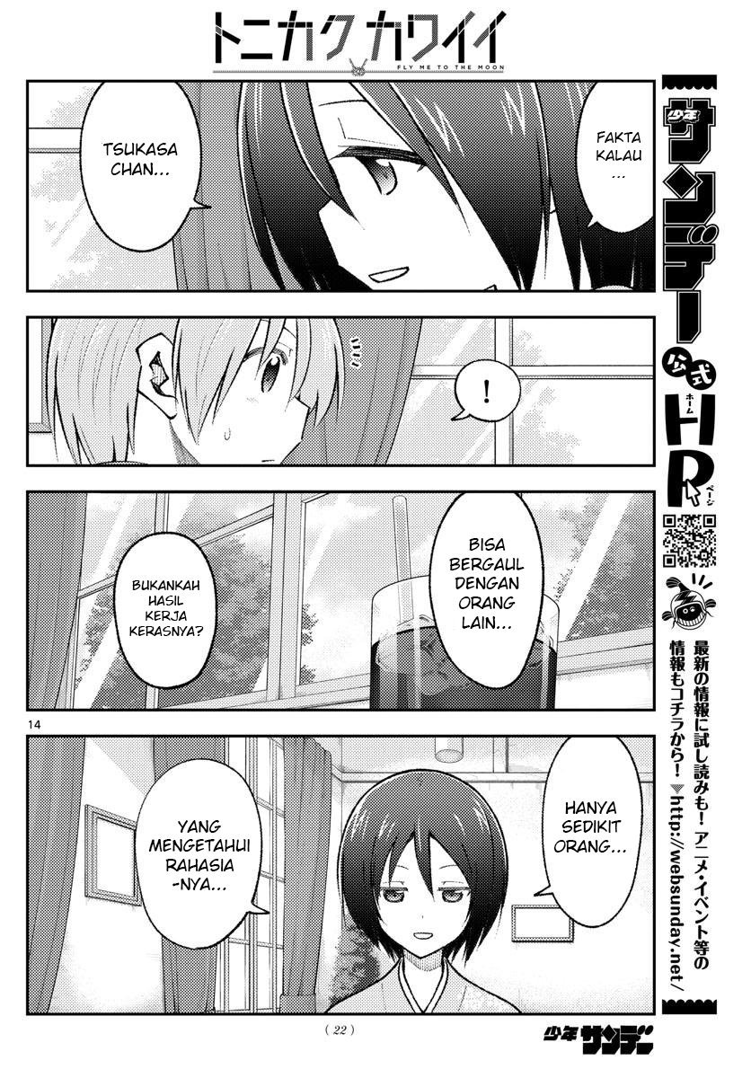 Chapter 170 - halaman 17