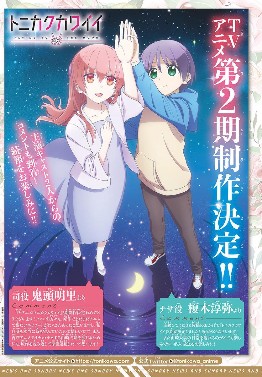 Chapter 170 - halaman 24