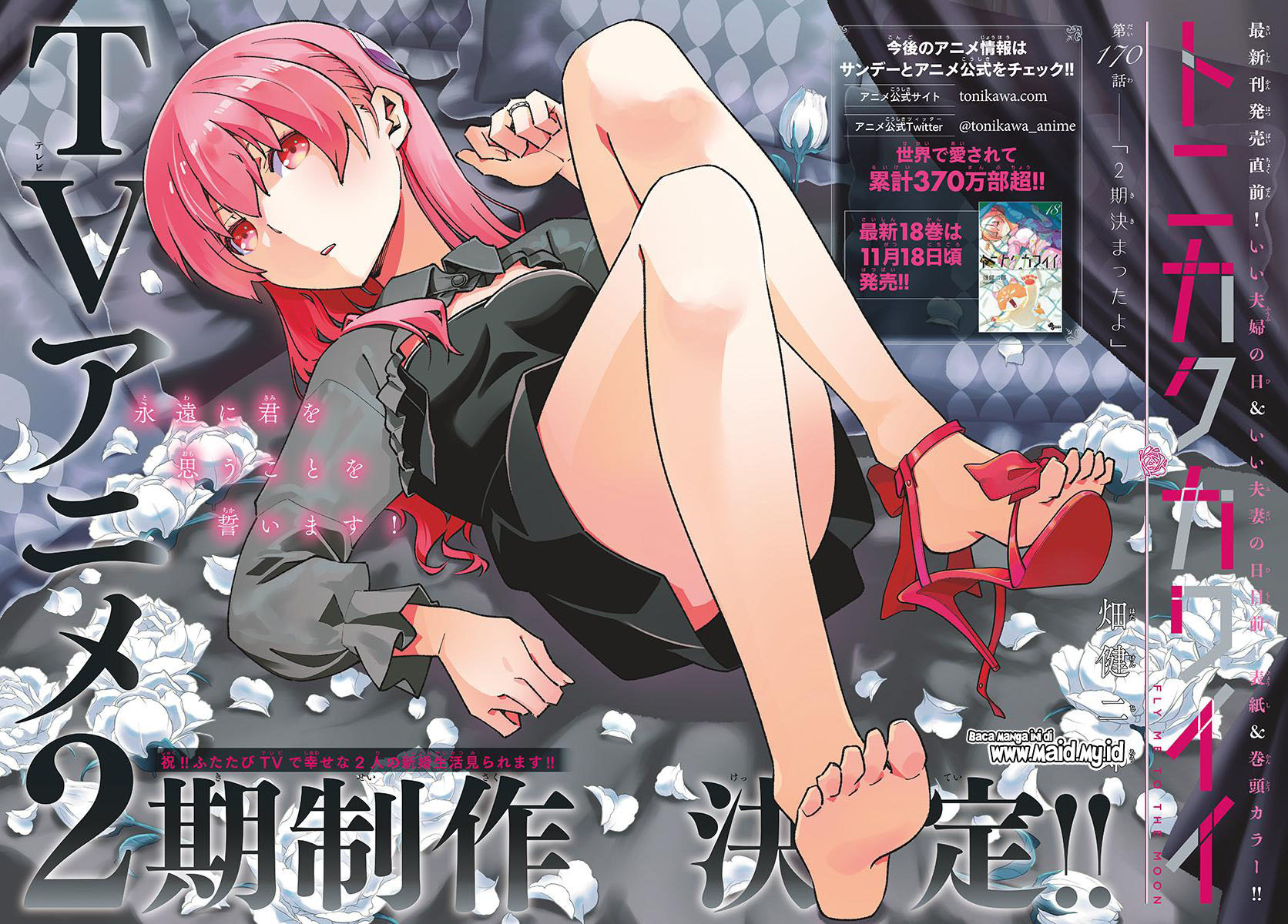 Chapter 170 - halaman 5