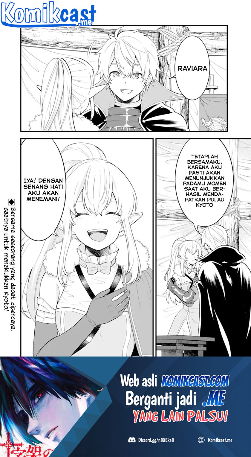 Chapter 38.2 - halaman 17