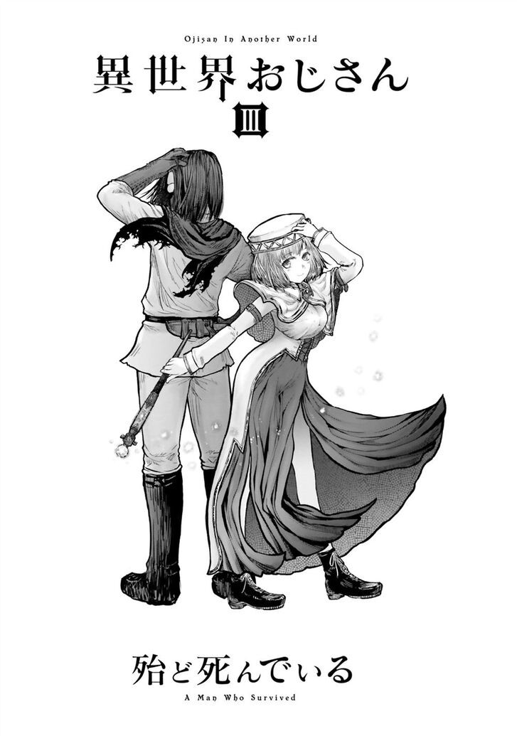 Chapter 14 - halaman 4