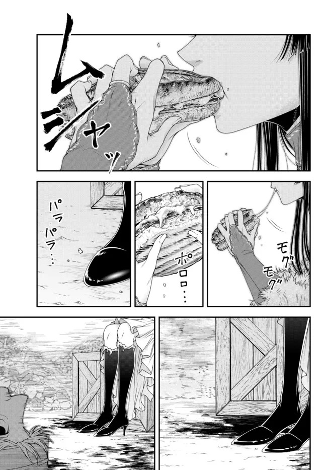 Chapter 30 - halaman 5
