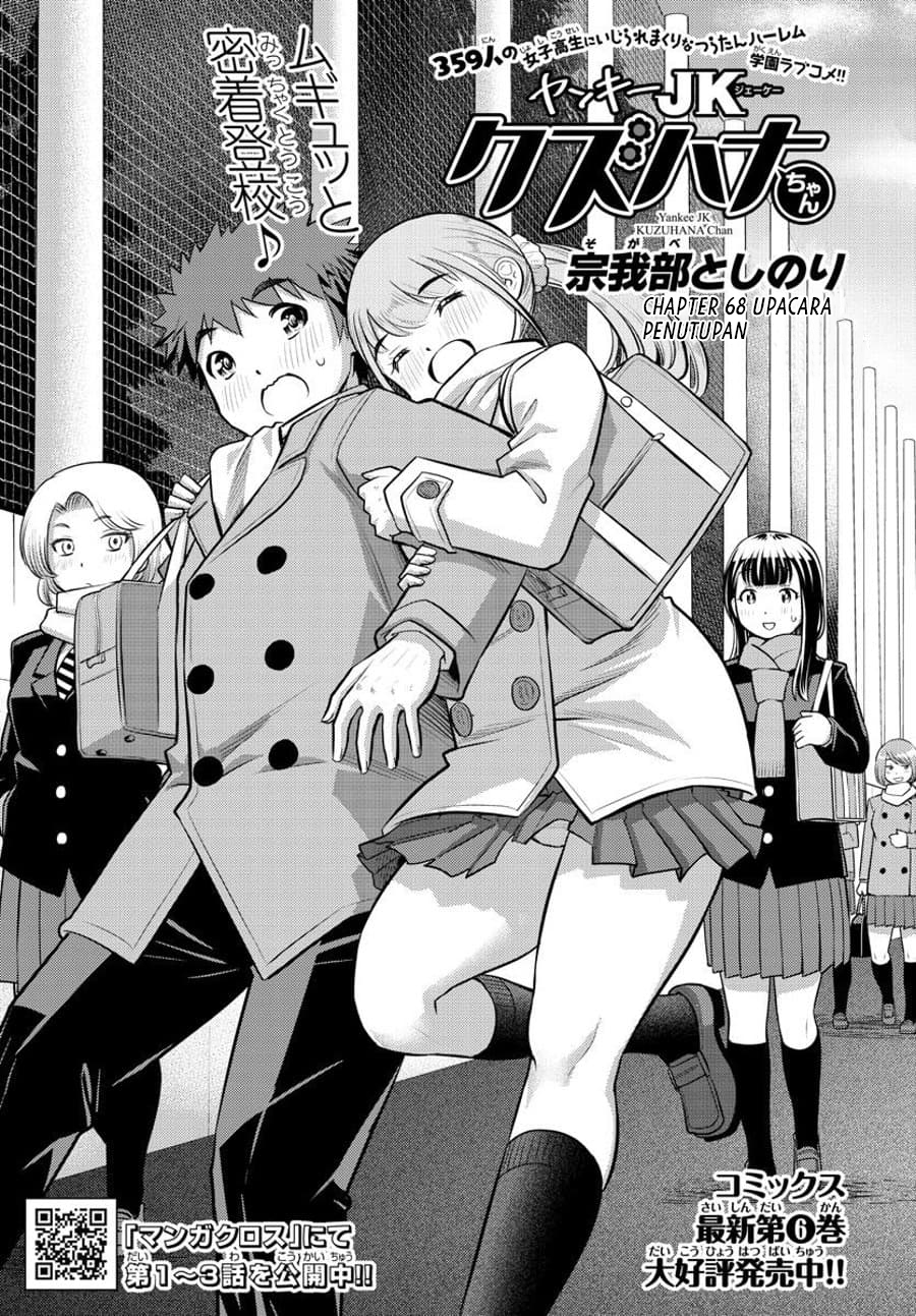 Chapter 68 - halaman 3