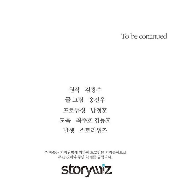 Chapter 53 - halaman 64
