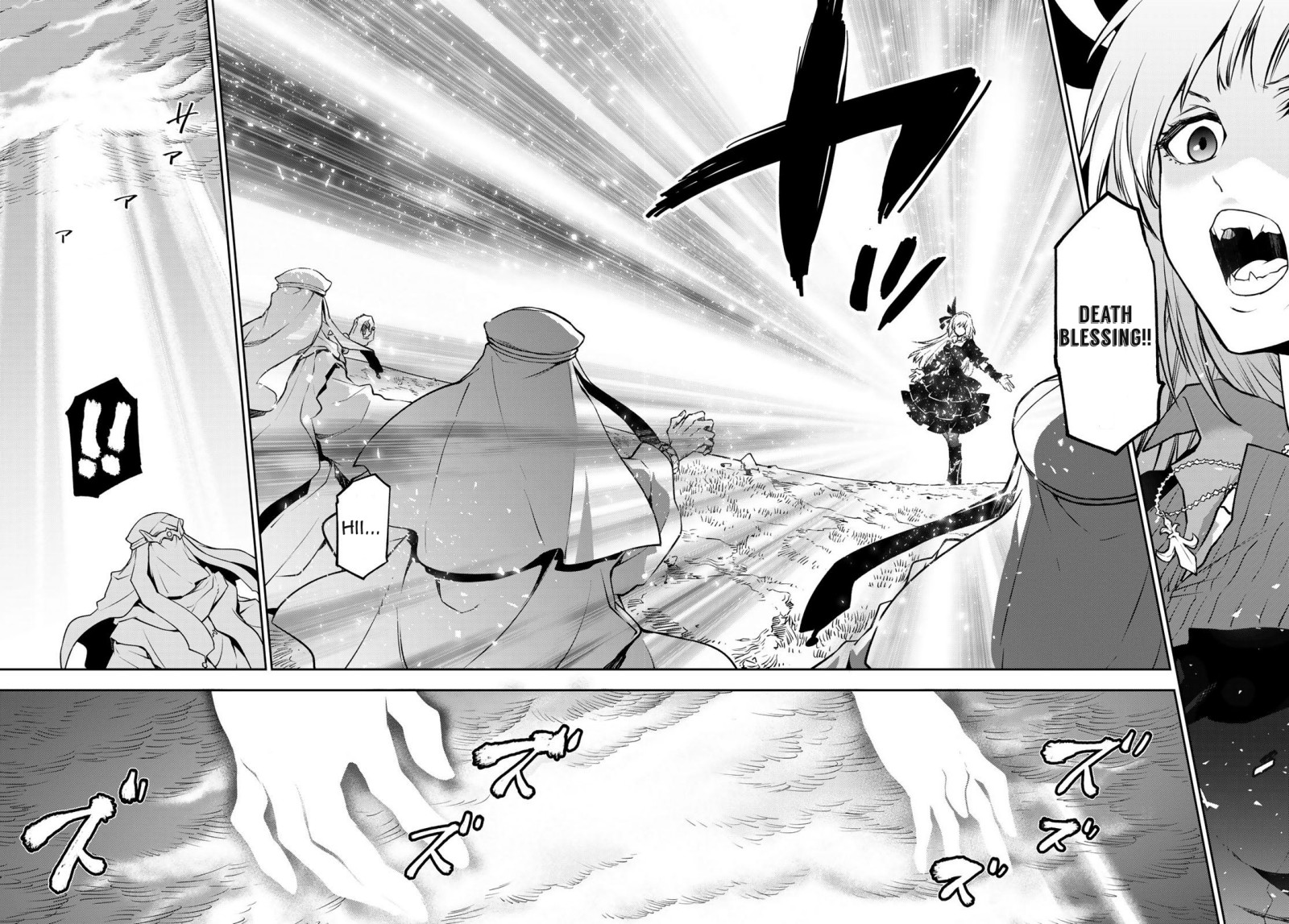 Chapter 97 - halaman 26