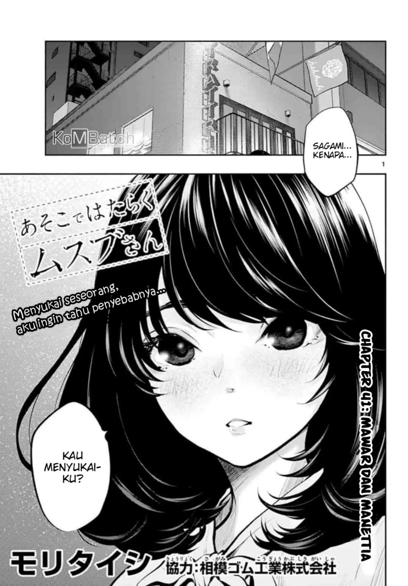 Chapter 41 - halaman 3