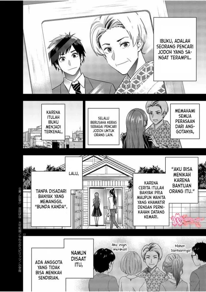 Chapter 13 - halaman 14