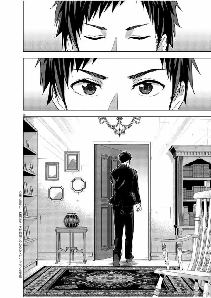 Chapter 13 - halaman 22