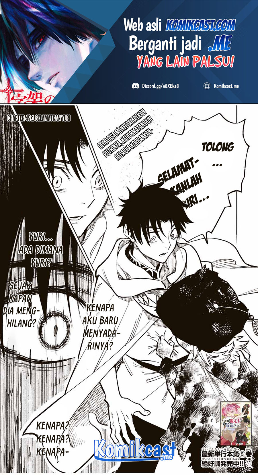 Chapter 49.1 - halaman 3