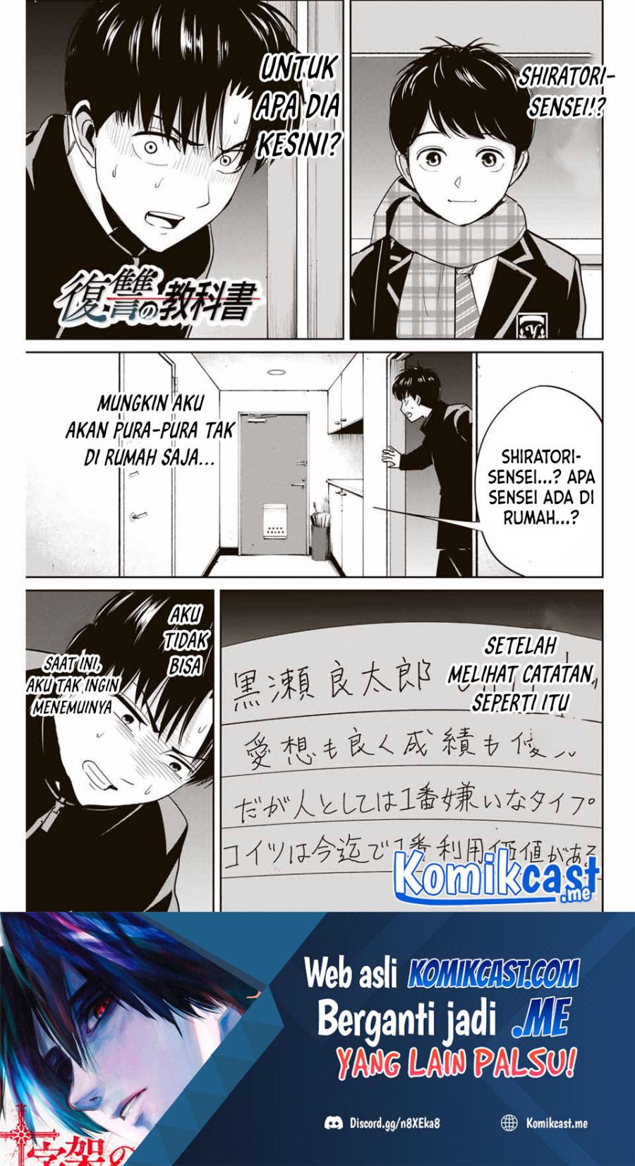 Chapter 41 - halaman 3