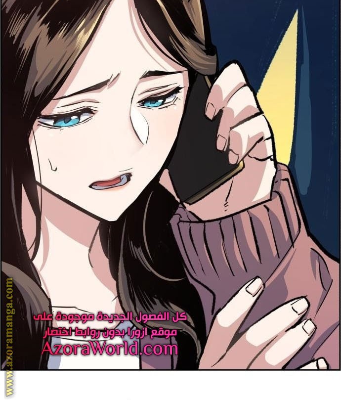 Chapter 91 - halaman 45