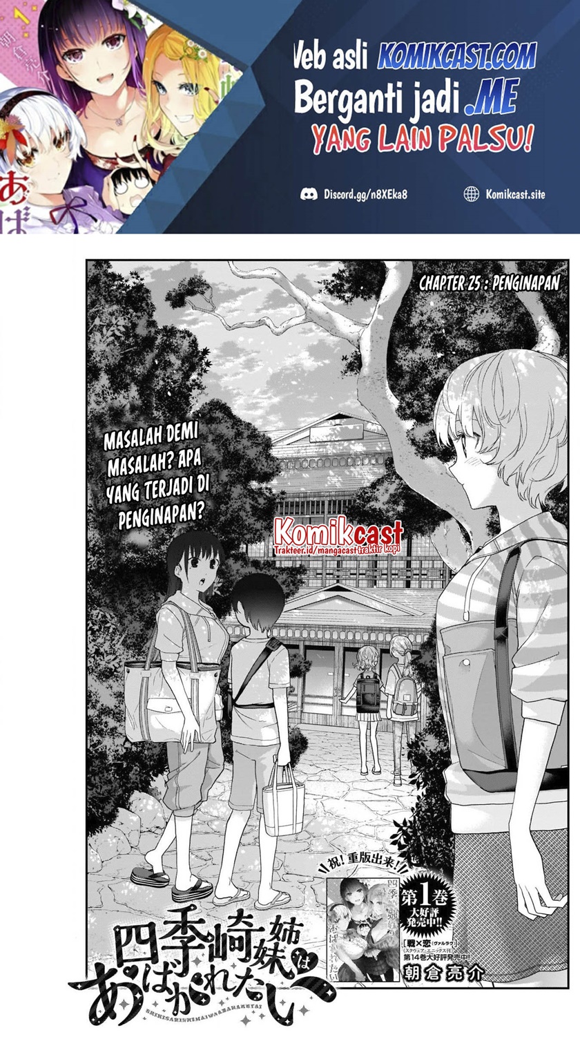Chapter 25 - halaman 3