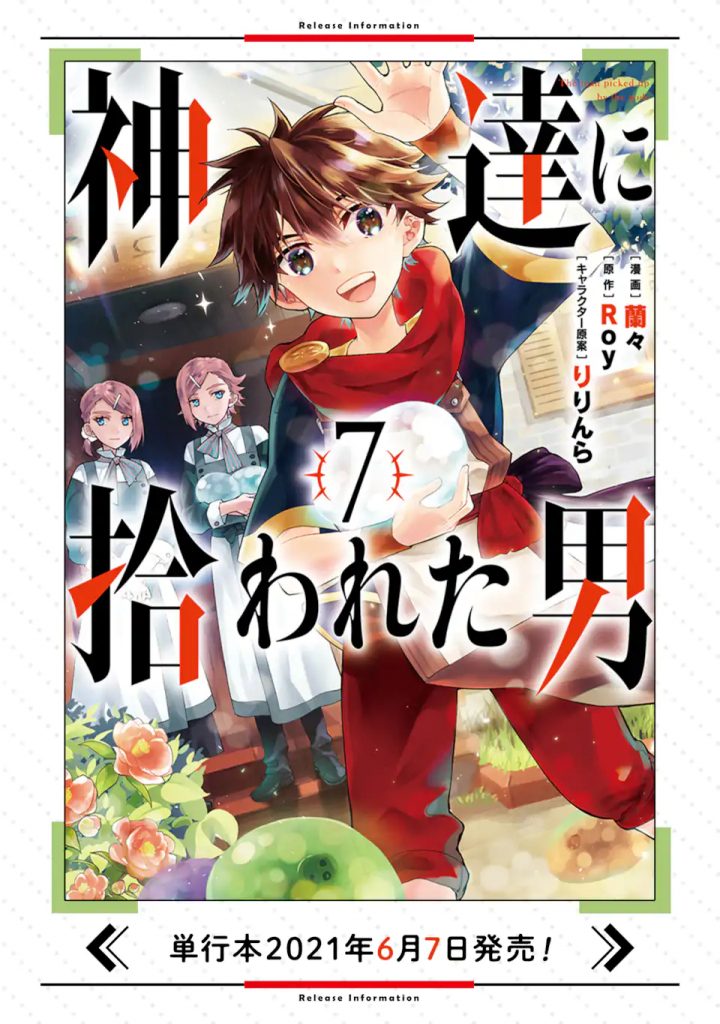 Chapter 36 - halaman 15