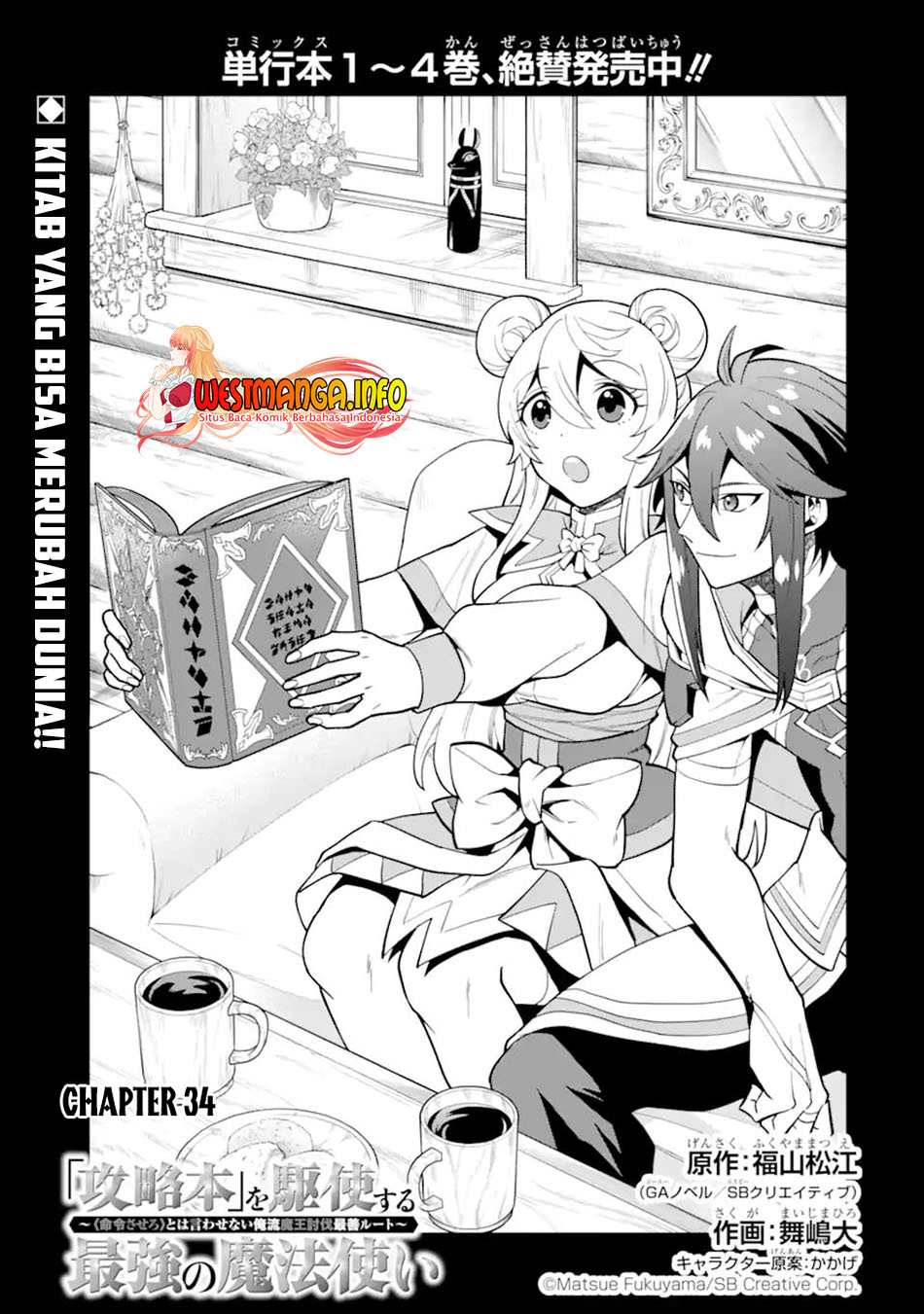 Chapter 34.1 - halaman 3