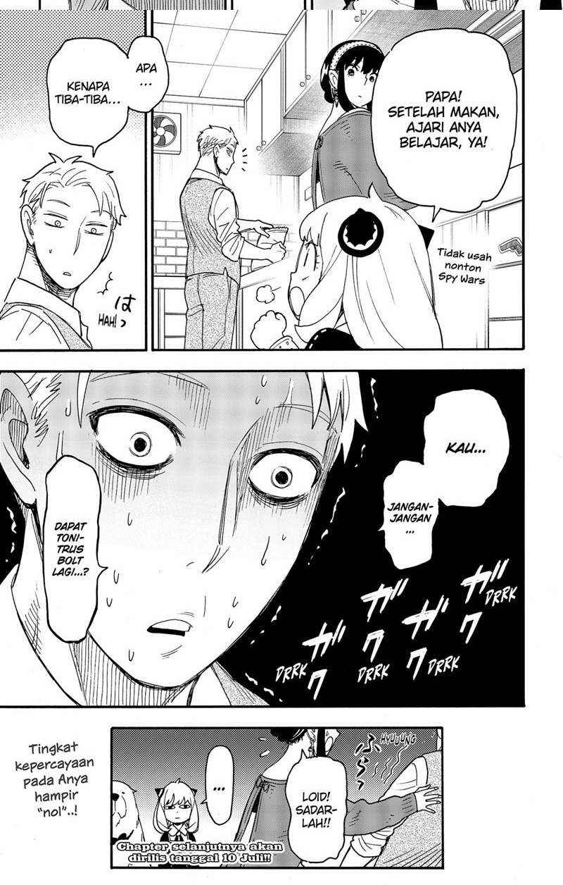 Chapter 64 - halaman 16
