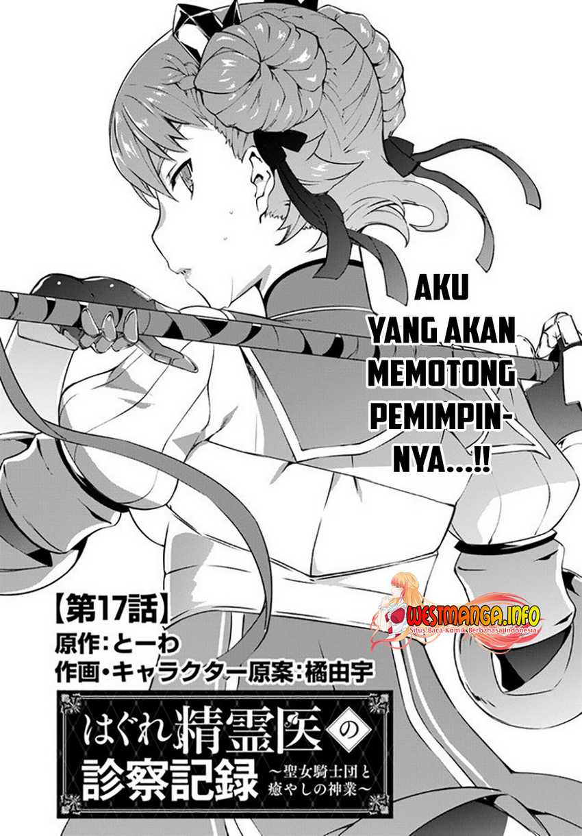 Chapter 17 - halaman 3