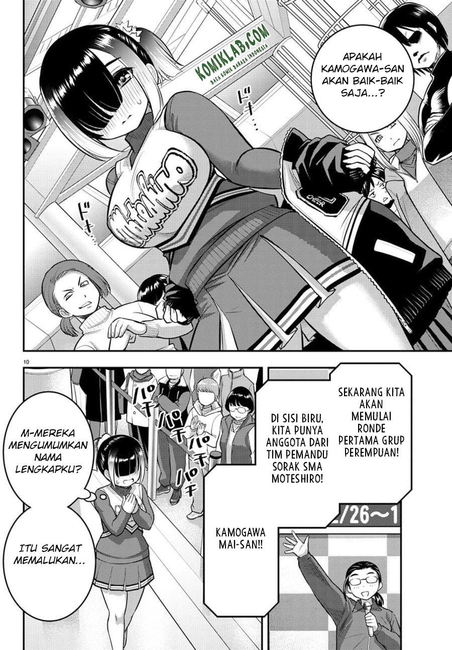 Chapter 69 - halaman 12