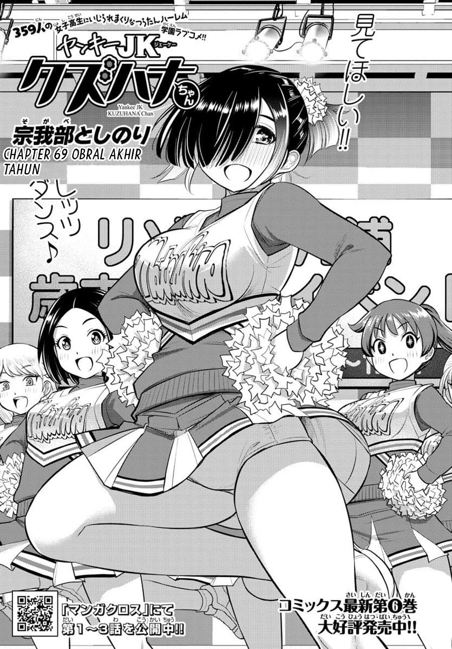 Chapter 69 - halaman 3