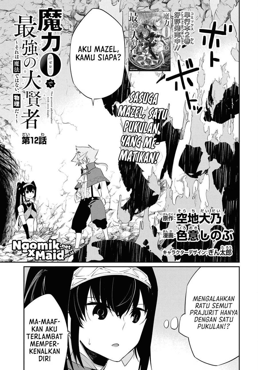 Chapter 12 - halaman 3