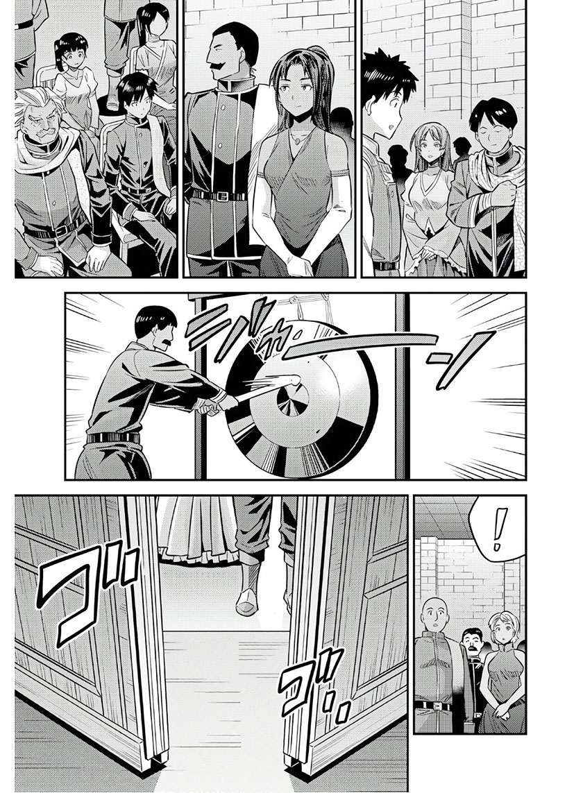 Chapter 38 - halaman 21