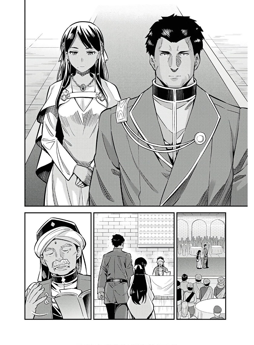 Chapter 38 - halaman 22