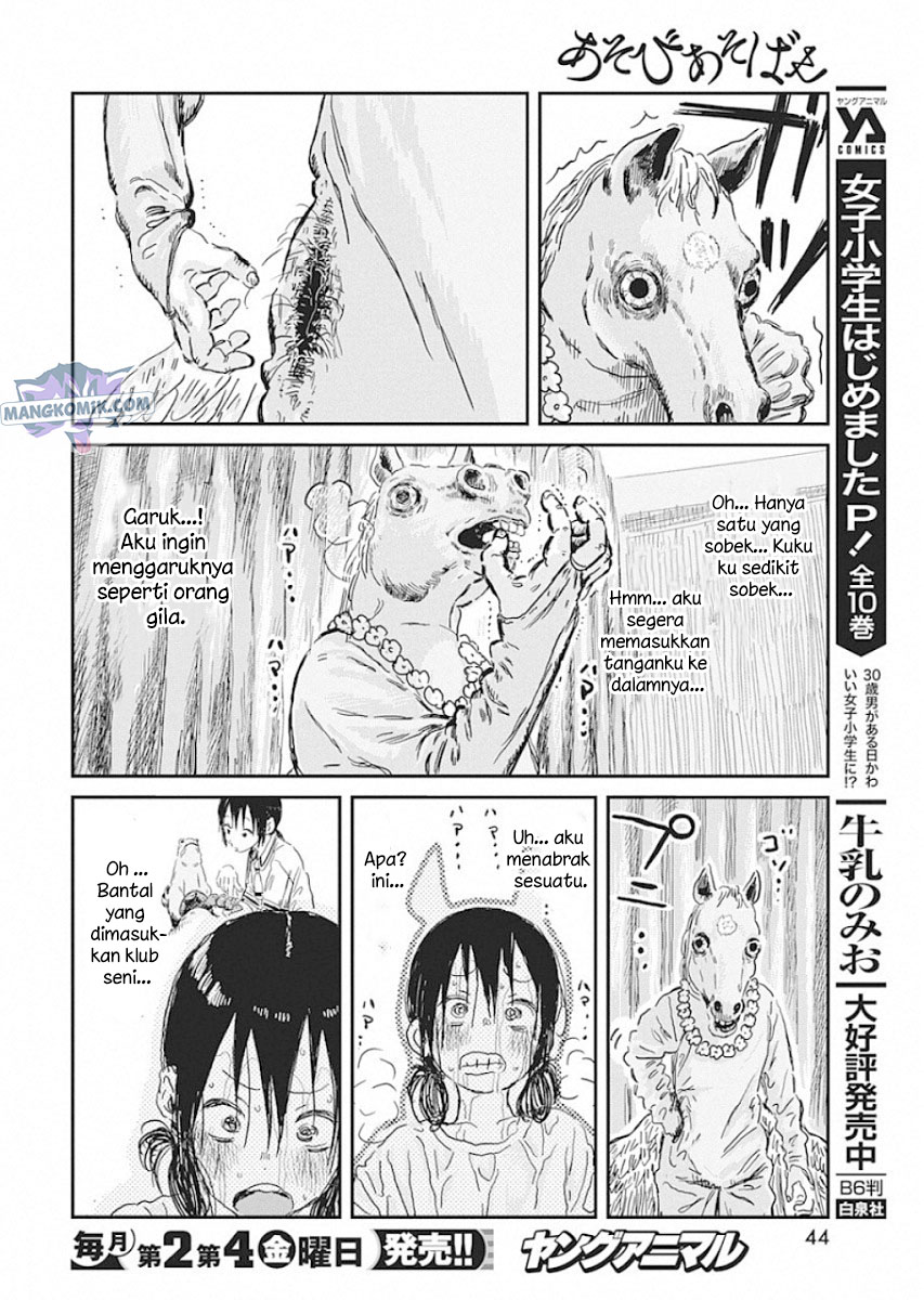 Chapter 88 - halaman 16