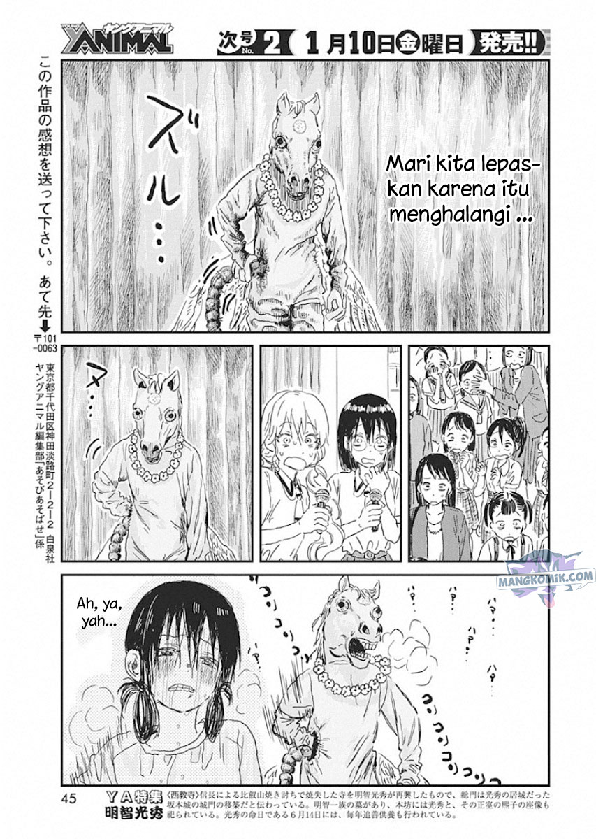 Chapter 88 - halaman 17