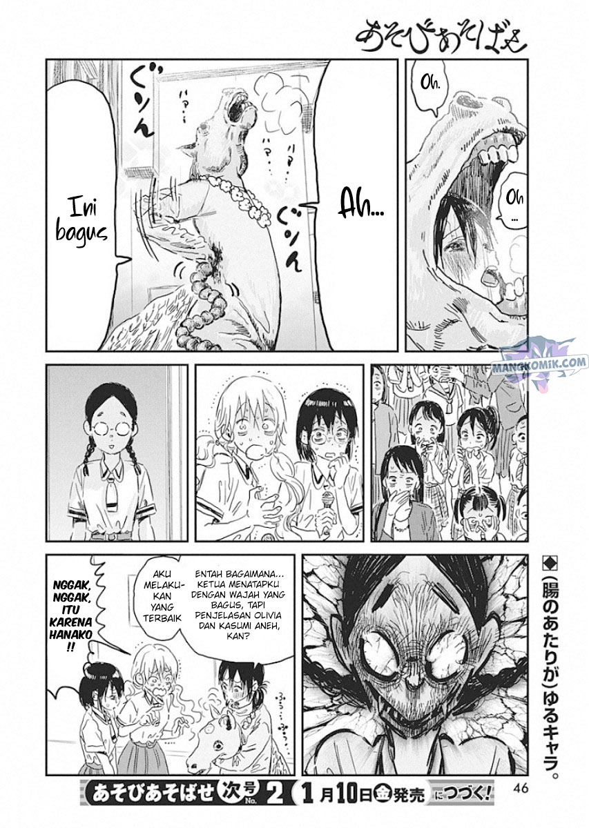 Chapter 88 - halaman 18