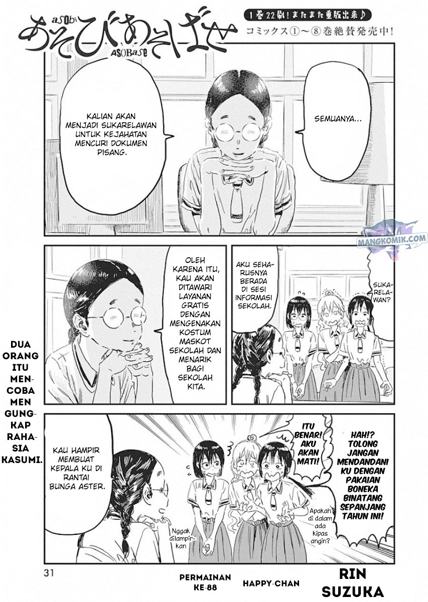 Chapter 88 - halaman 3