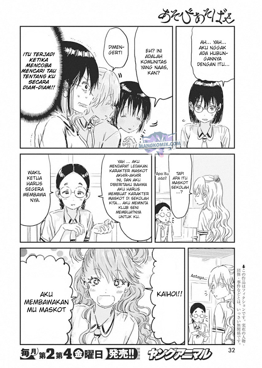 Chapter 88 - halaman 4