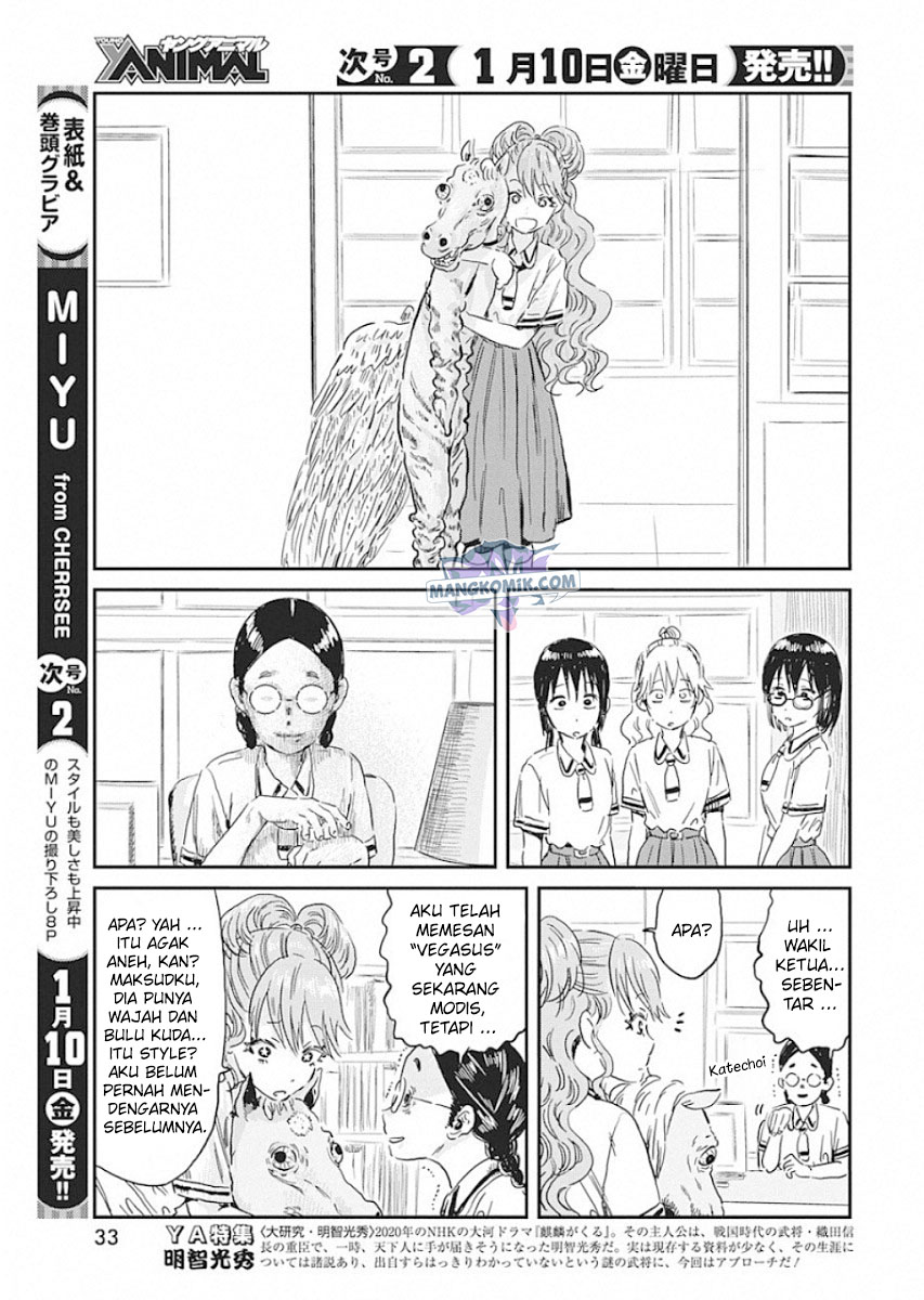Chapter 88 - halaman 5
