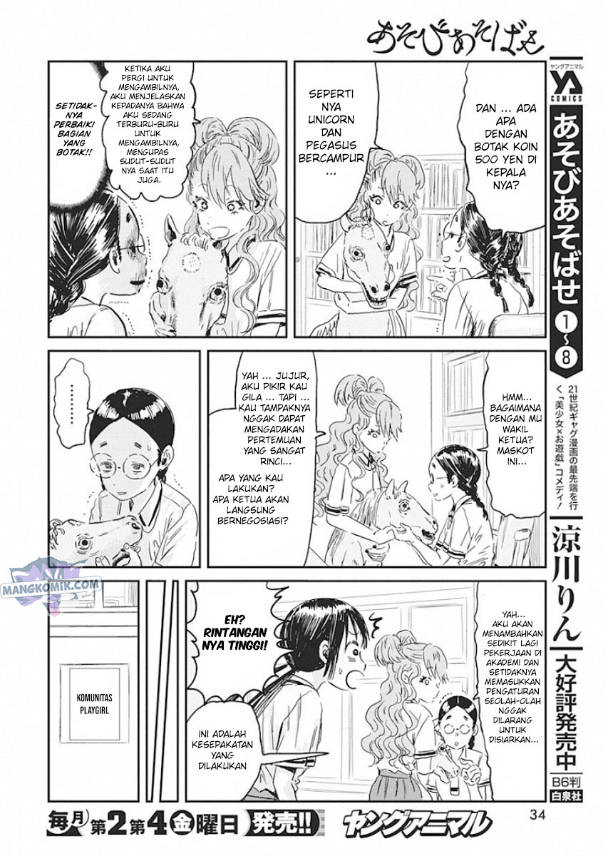 Chapter 88 - halaman 6