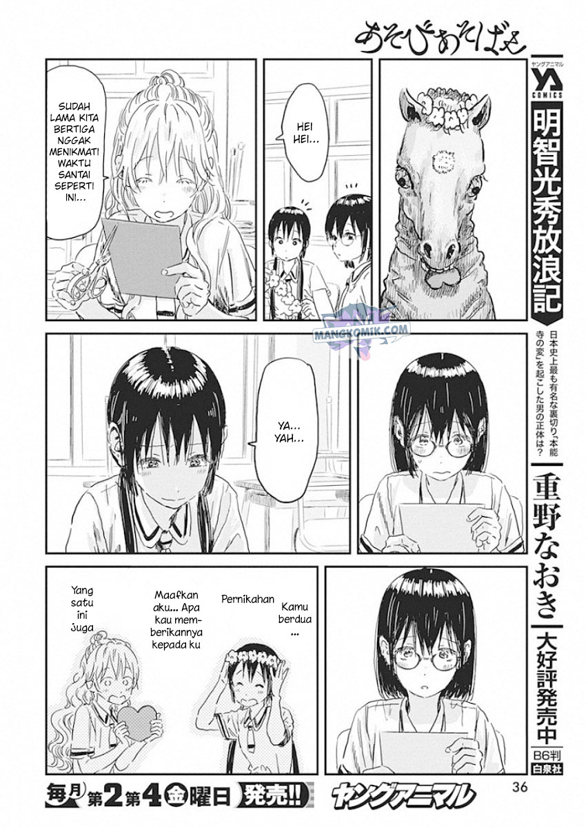 Chapter 88 - halaman 8