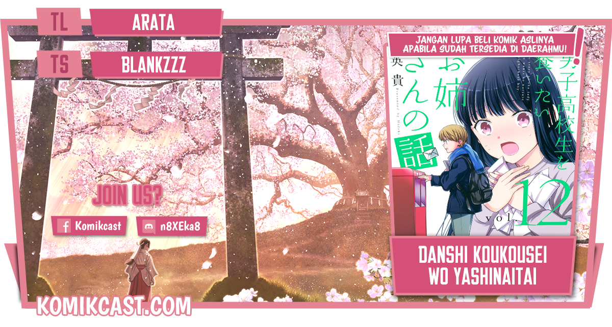 Chapter 218 - halaman 2