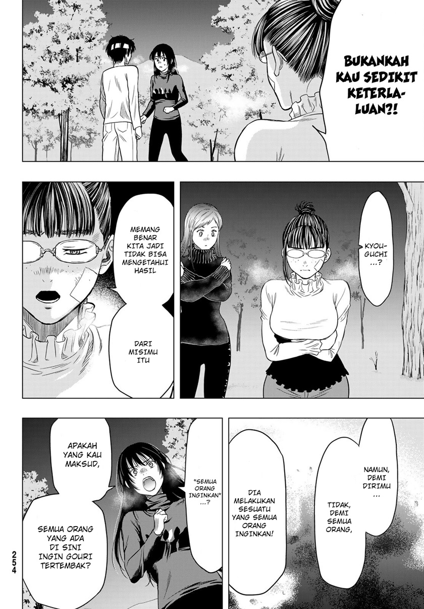 Chapter 98 - halaman 12