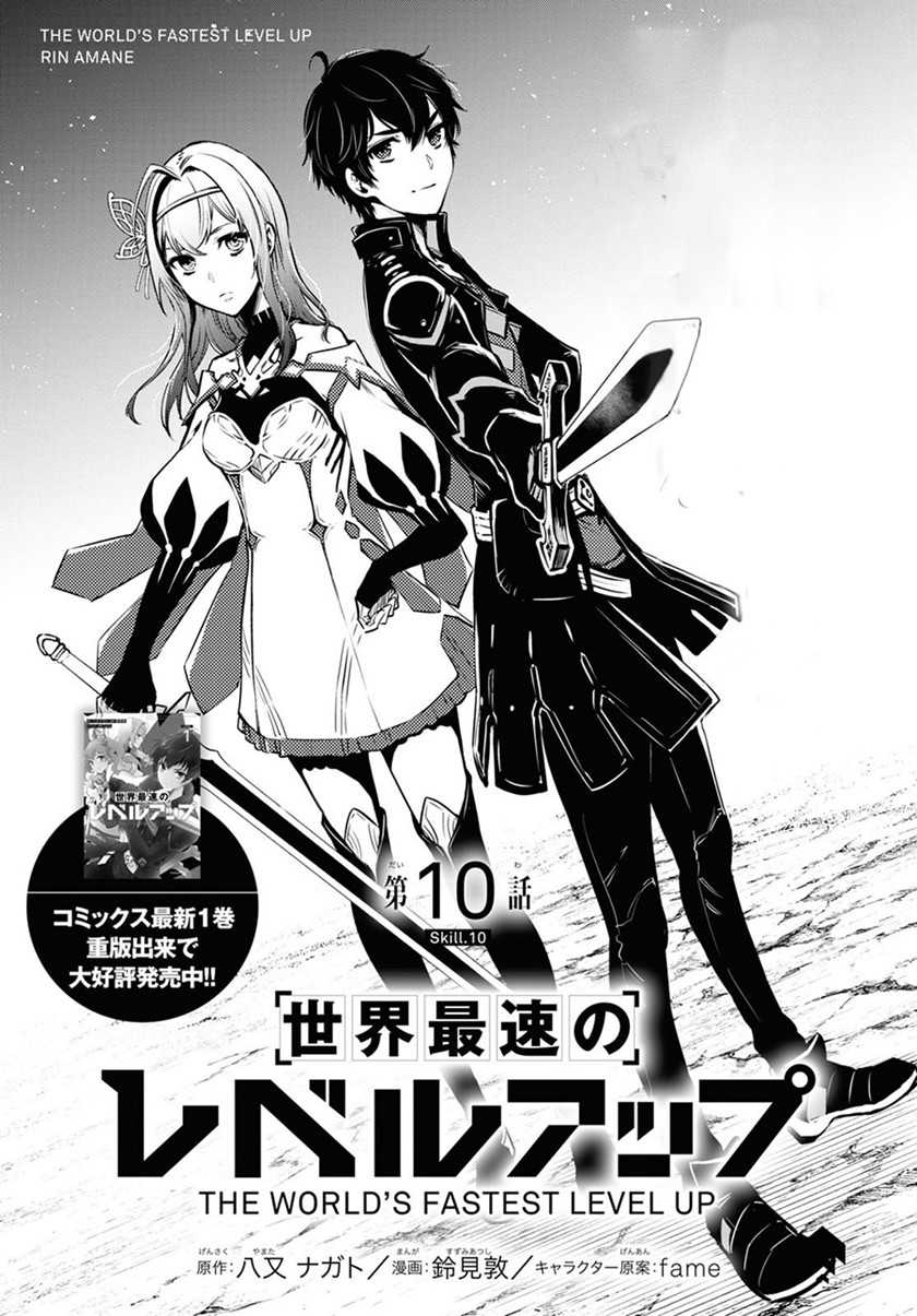 Chapter 10 - halaman 3