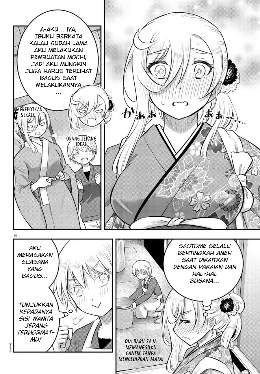 Chapter 70 - halaman 17