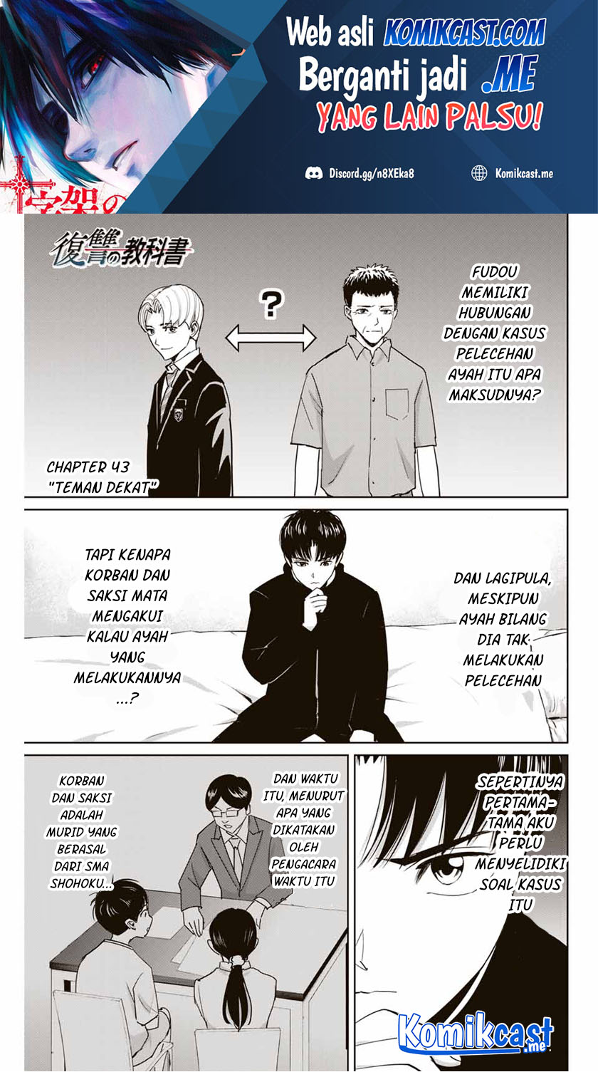 Chapter 43 - halaman 3