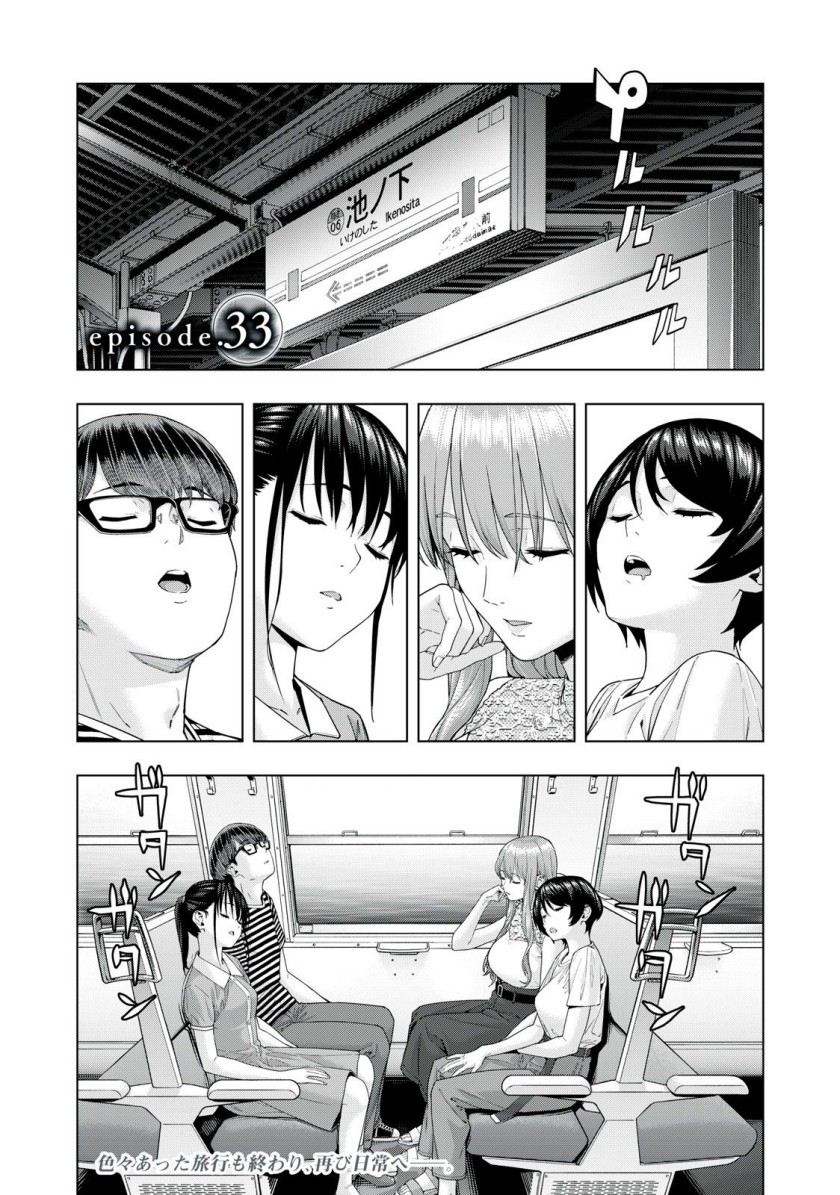 Chapter 33 - halaman 2