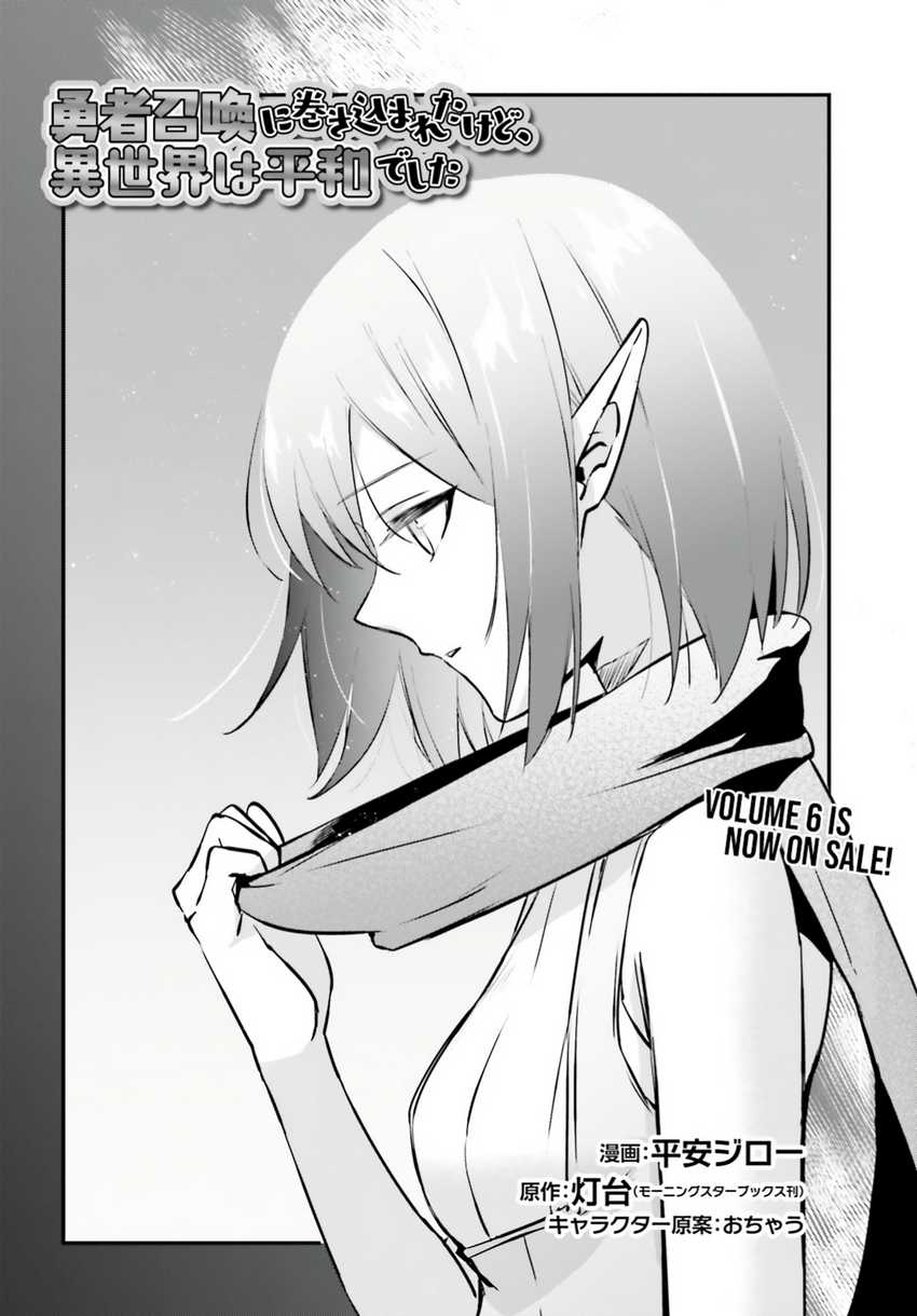 Chapter 36 - halaman 6