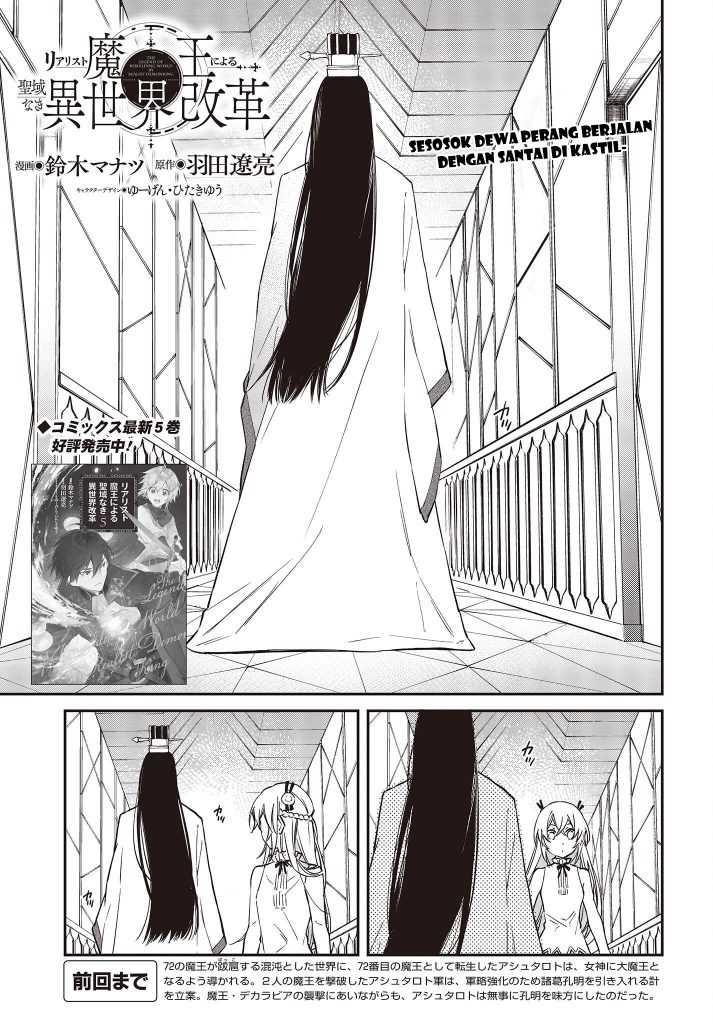 Chapter 36 - halaman 3