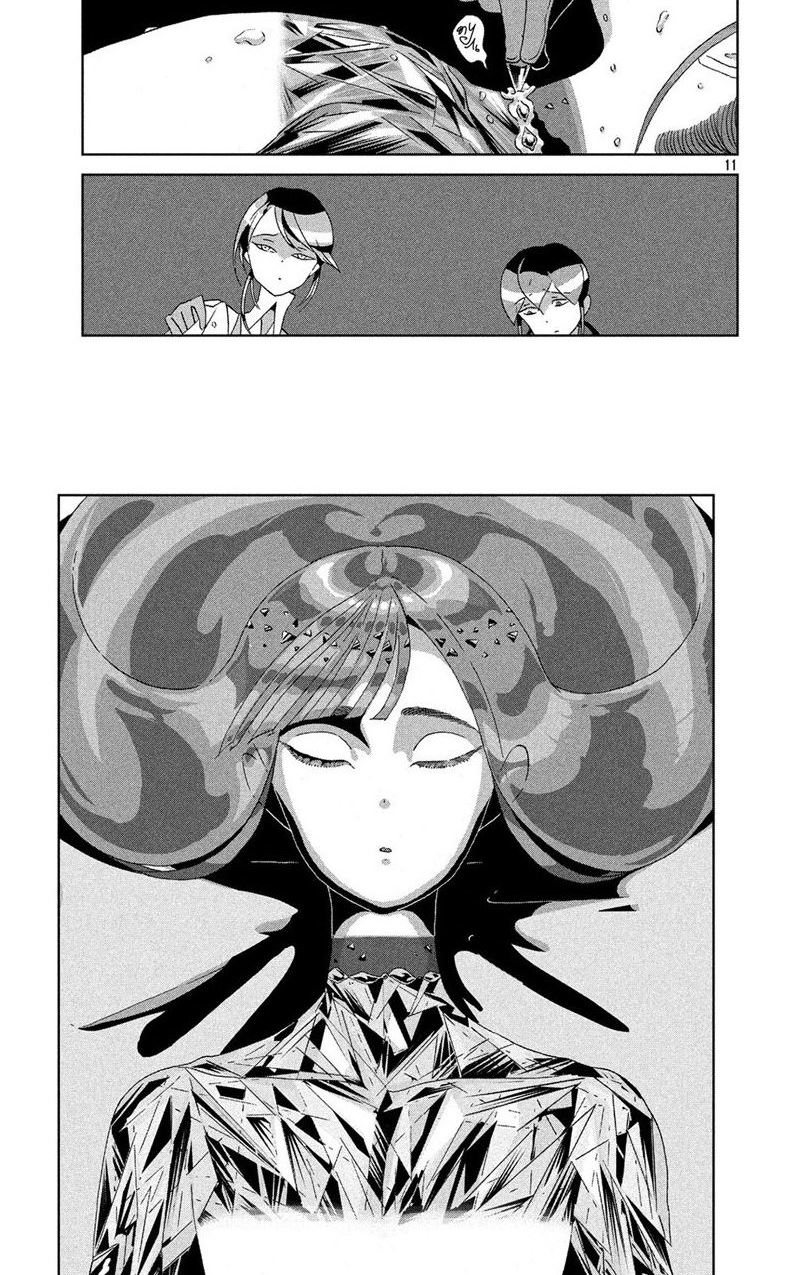 Chapter 45 - halaman 12