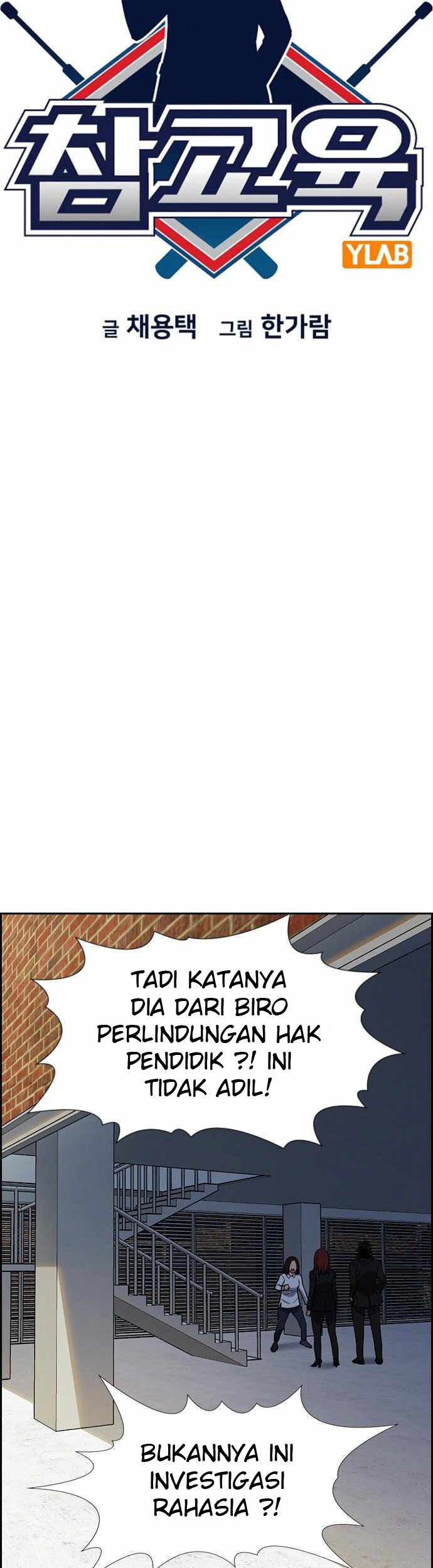 Chapter 88 - halaman 9