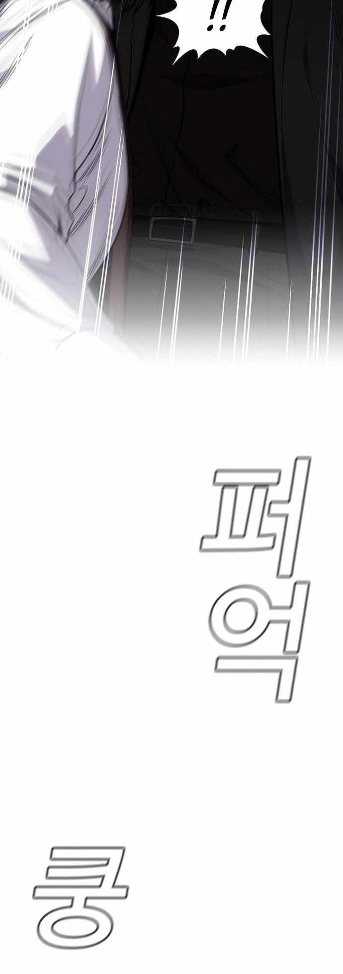 Chapter 87 - halaman 51
