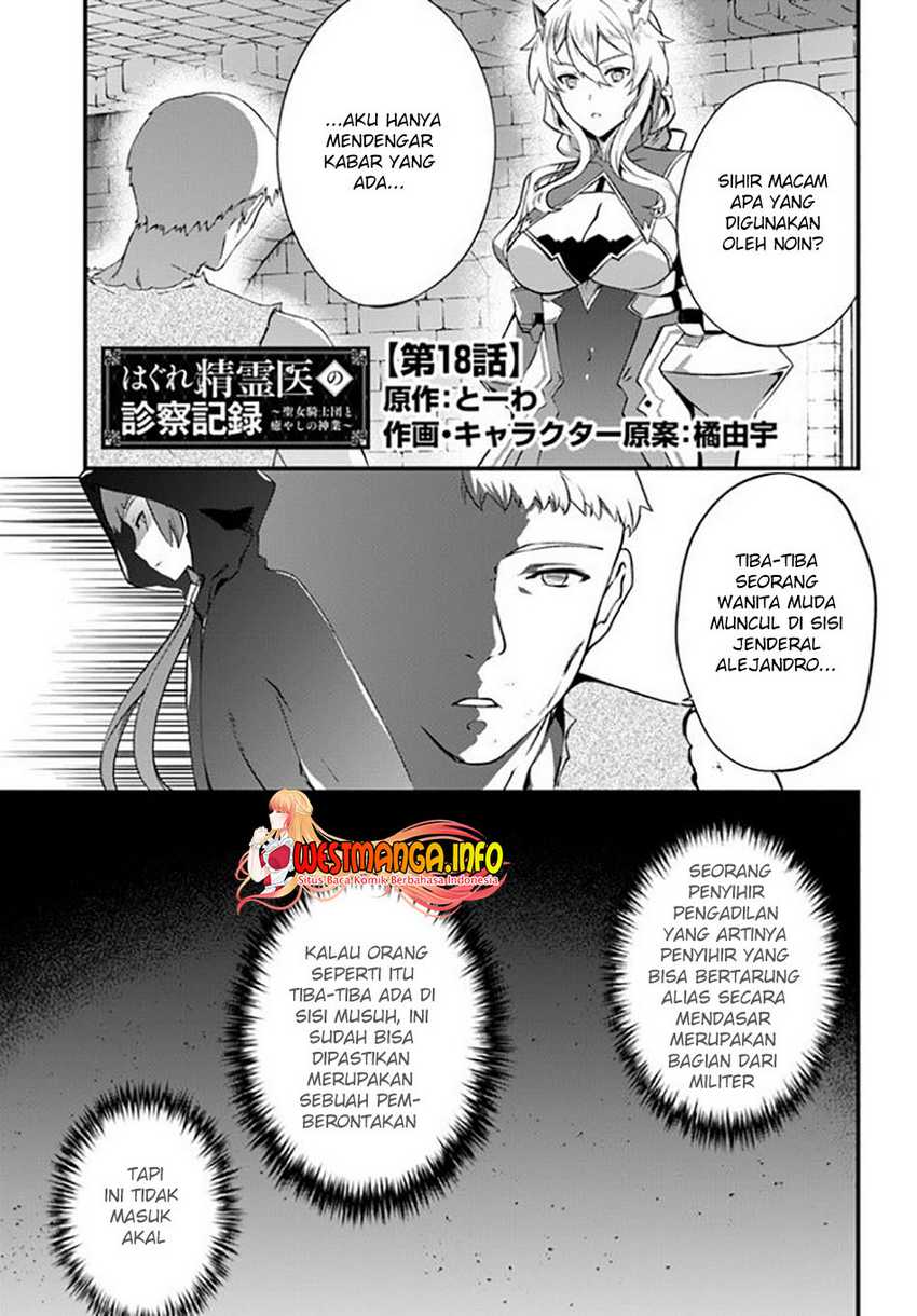 Chapter 18 - halaman 5