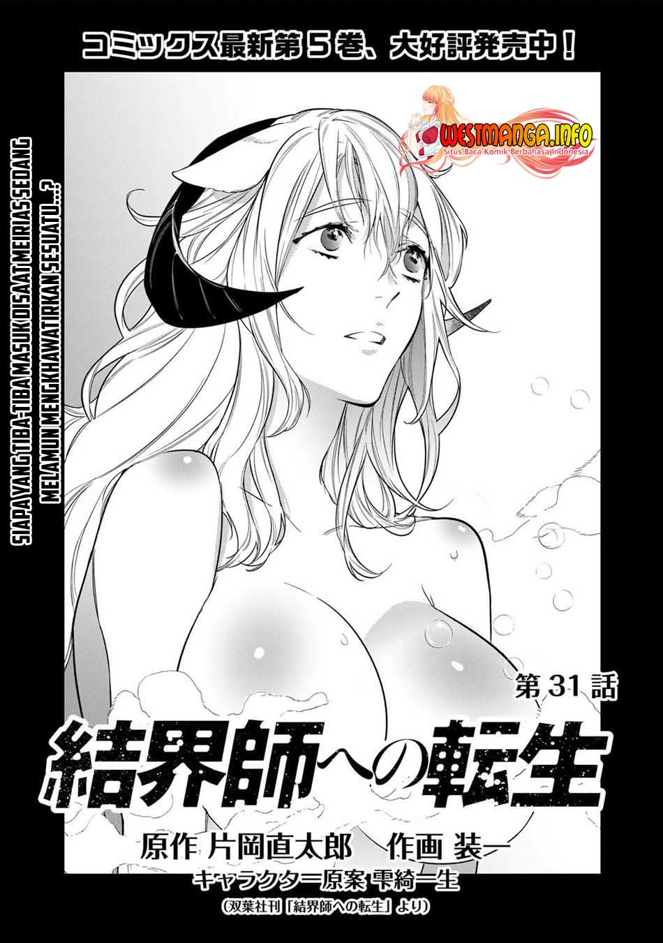 Chapter 31 - halaman 4